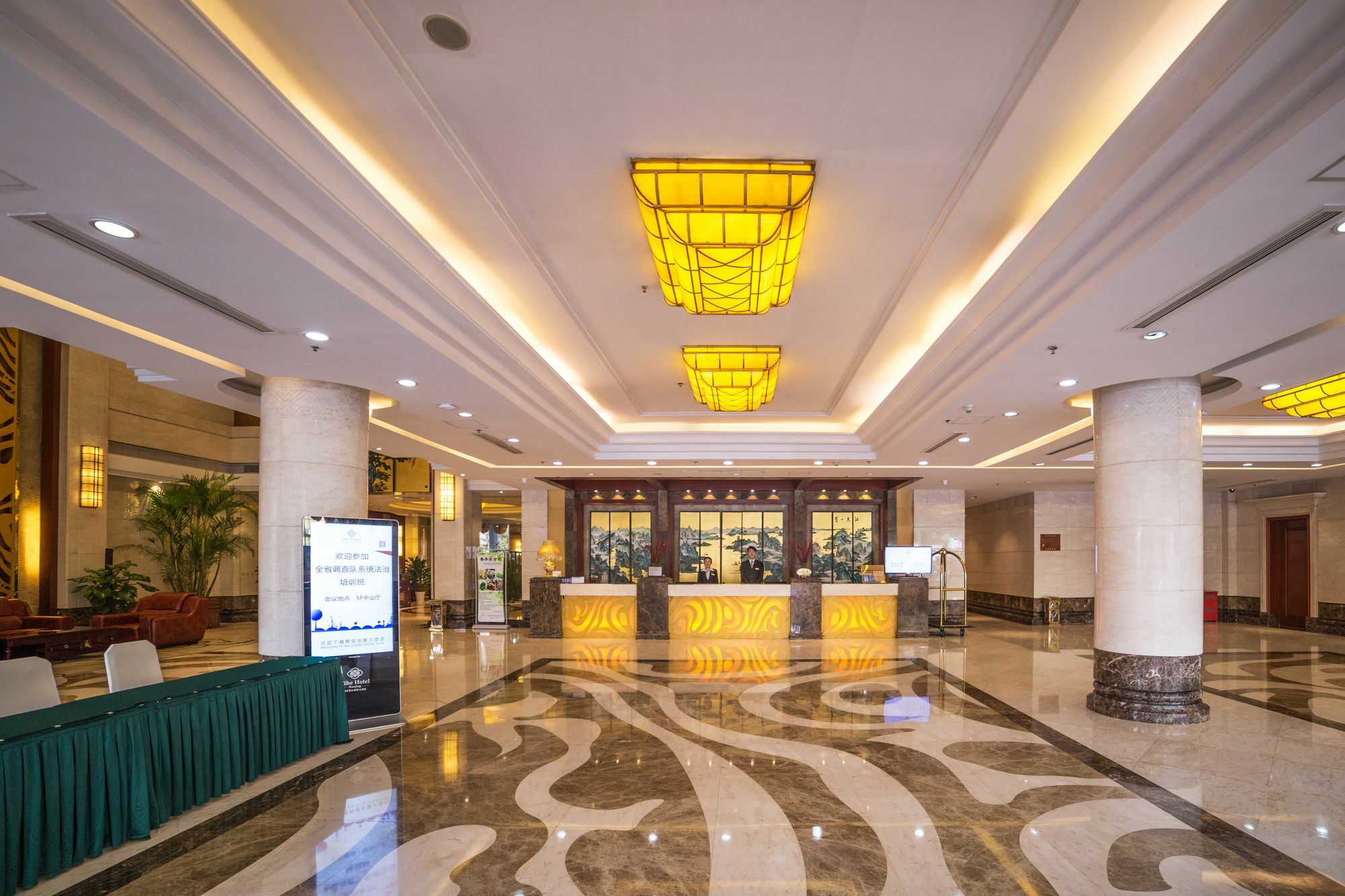 Panda Jinling Grand Hotel Нанкин Екстериор снимка